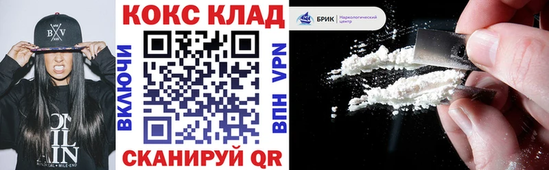 Все наркотики Таганрог Гашиш  COCAIN  A-PVP  МАРИХУАНА  АМФЕТАМИН  Мефедрон 