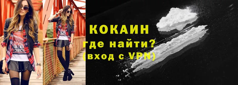 Магазины продажи наркотиков Таганрог Кокаин  СОЛЬ  ГАШИШ  Галлюциногенные грибы  МЕФ 