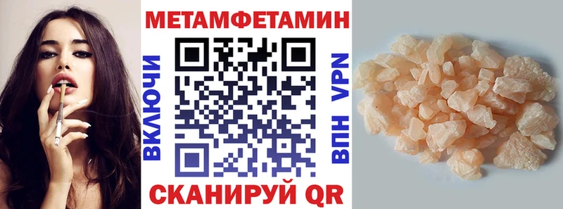 Amphetamine VHQ  купить наркоту  Таганрог 