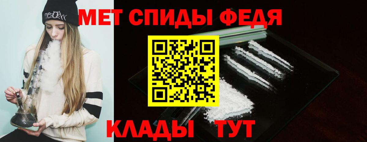 Таганрог  АМФЕТАМИН Premium  это наркотические препараты  Вход с VPN  АМФЕТАМИН 