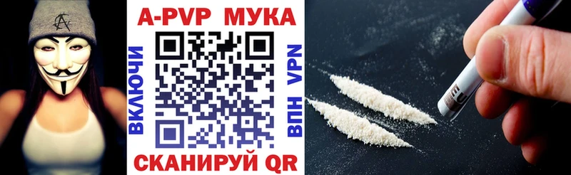 Alfa_PVP VHQ  Таганрог 