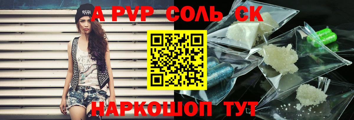 Мефедрон  Бошки Шишки  ГАШ  КОКАИН  Вход с VPN  ГАШИШ  Таганрог  Меф МЯУ МЯУ кристаллы  NBOMe 