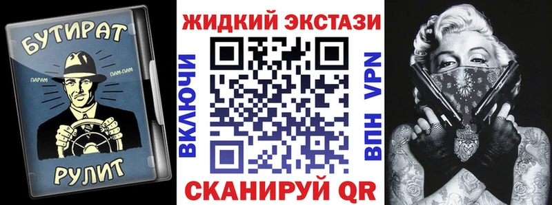 БУТИРАТ BDO 33% Таганрог