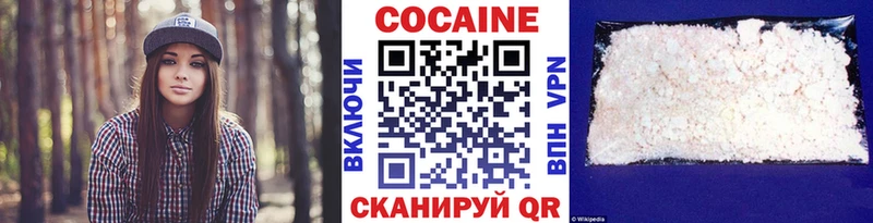 Cocaine 99% Таганрог