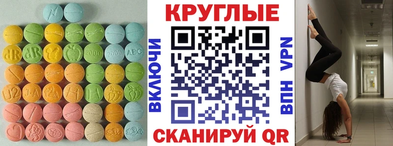 Ecstasy Philipp Plein  Таганрог 
