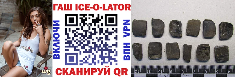 ГАШИШ hashish  Таганрог 
