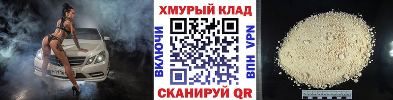 ГЕРОИН афганец  omg ссылка  Таганрог 