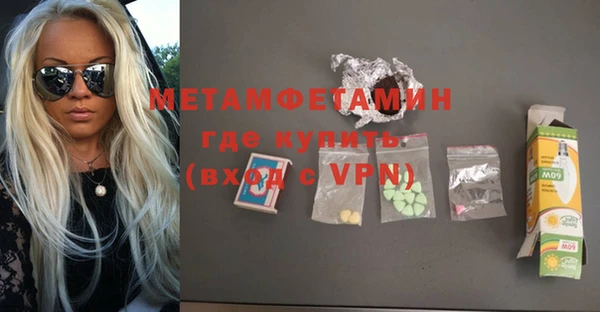 MDMA Майский