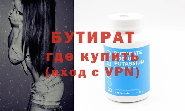 хмурый Липки