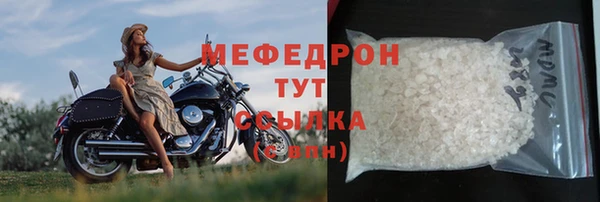 метамфетамин Лиски
