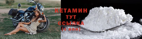 метамфетамин Лиски