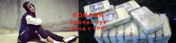MDMA Майский