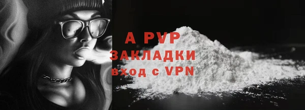 таблы Лихославль