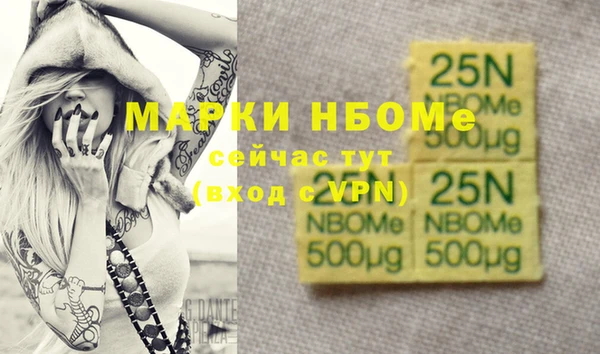 метамфетамин Лиски