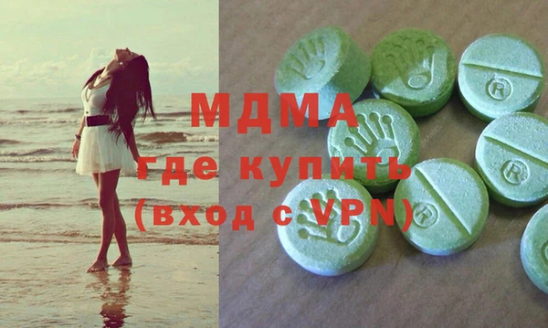 метамфетамин Лиски
