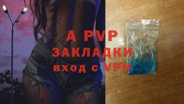 метамфетамин Лиски