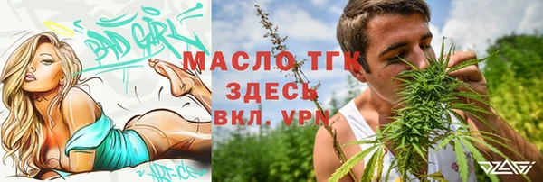 MDMA Майский