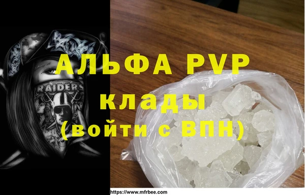 таблы Лихославль