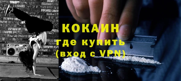 таблы Лихославль