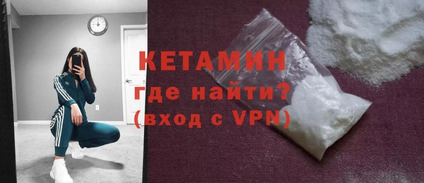 метамфетамин Лиски