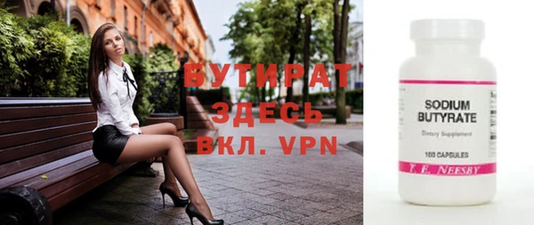 хмурый Липки
