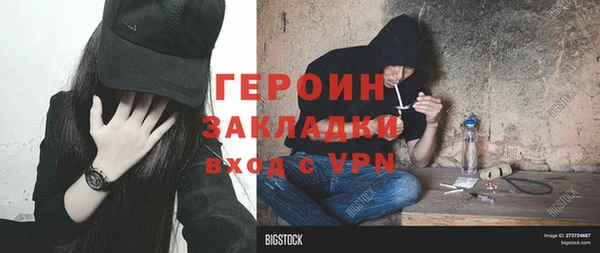 таблы Лихославль