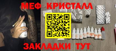 первитин Азнакаево