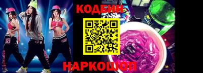 jwh Заводоуковск
