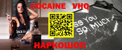 jwh Заводоуковск