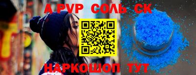 jwh Заводоуковск