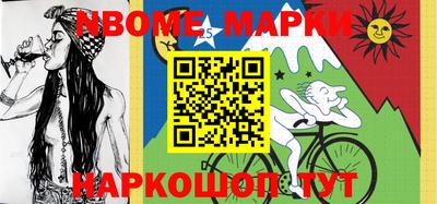 jwh Заводоуковск