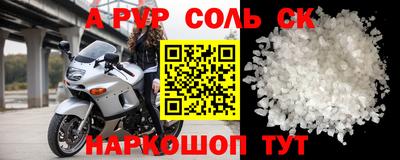 jwh Заводоуковск