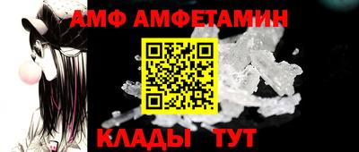 бутик Абинск
