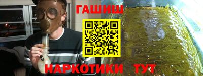 jwh Заводоуковск