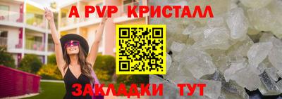 jwh Заводоуковск