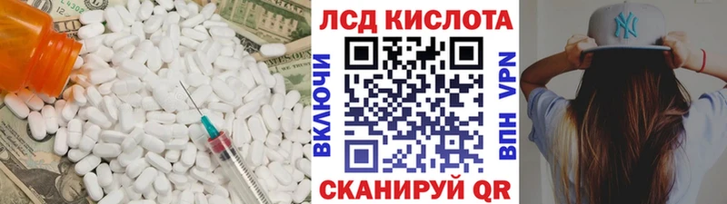 Лсд 25 экстази ecstasy Таганрог