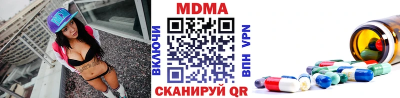 MDMA молли  Таганрог 
