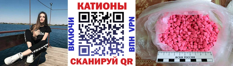shop телеграм  Таганрог  Меф mephedrone  закладка 