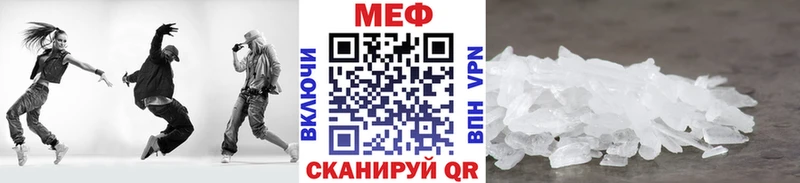 Меф  Таганрог