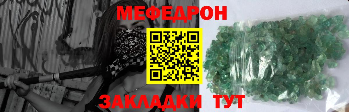 MDMA  МАРИХУАНА  Меф  Вход с VPN  Хэш  Таганрог  Мяу-Мяу 