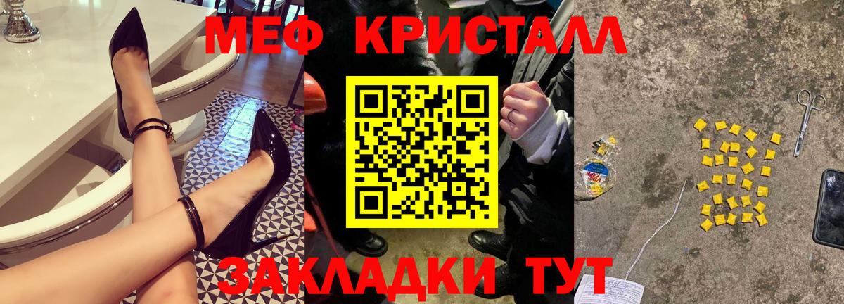 АМФЕТАМИН Таганрог