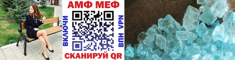 мориарти состав Таганрог Первитин винт как найти закладки