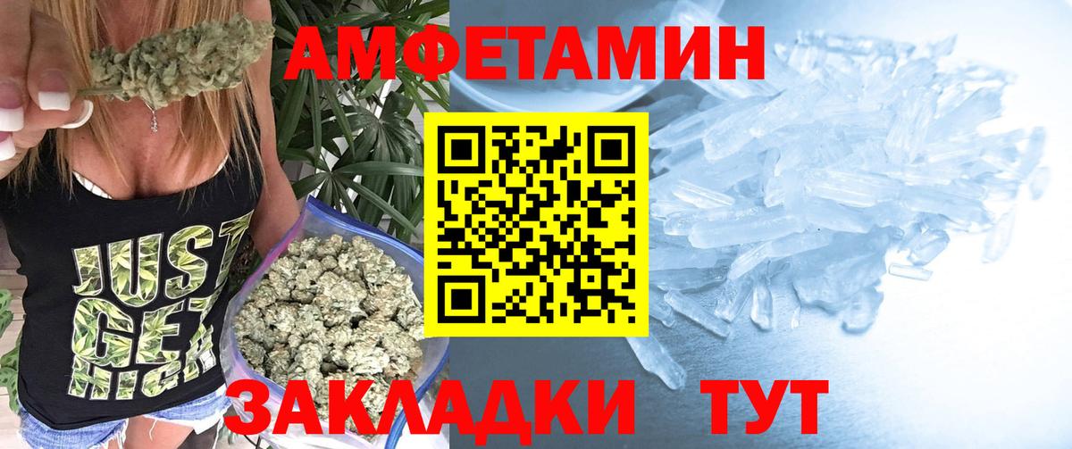 Первитин мет Таганрог