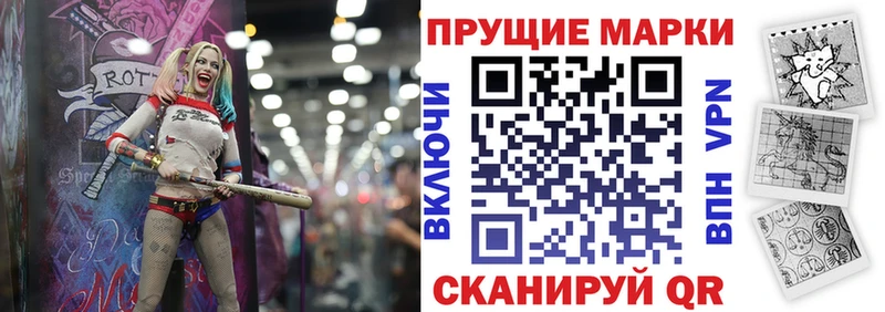Марки 25I-NBOMe 1,8мг  Таганрог 
