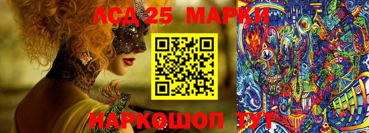Таганрог  Марки NBOMe 1500мкг  Вход с VPN  Марки NBOMe 1500мкг 