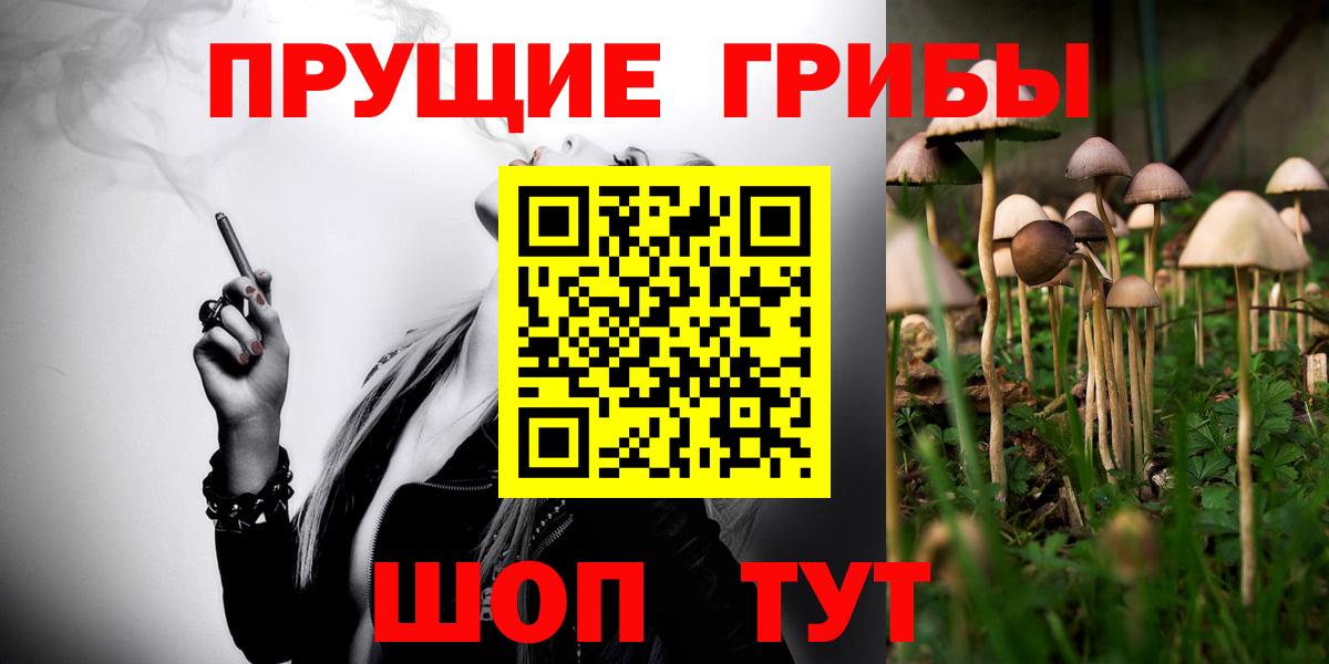 Галлюциногенные грибы ЛСД  Вход с VPN  Таганрог 