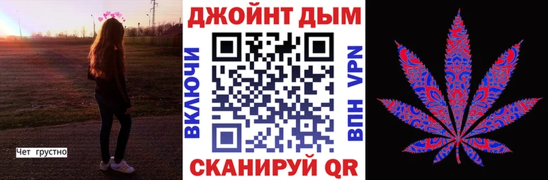 Конопля план  Таганрог 