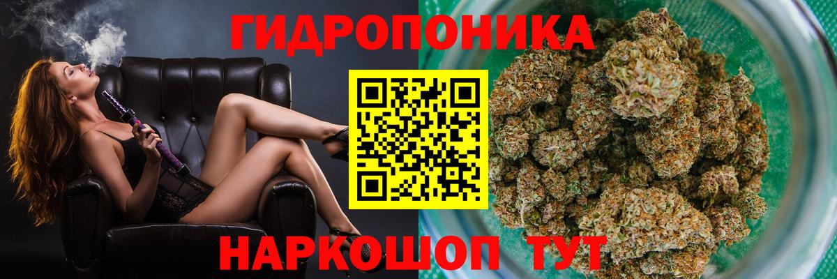Таганрог  Канабис план  Шишки марихуана SATIVA & INDICA  Канабис индика  Вход с VPN 